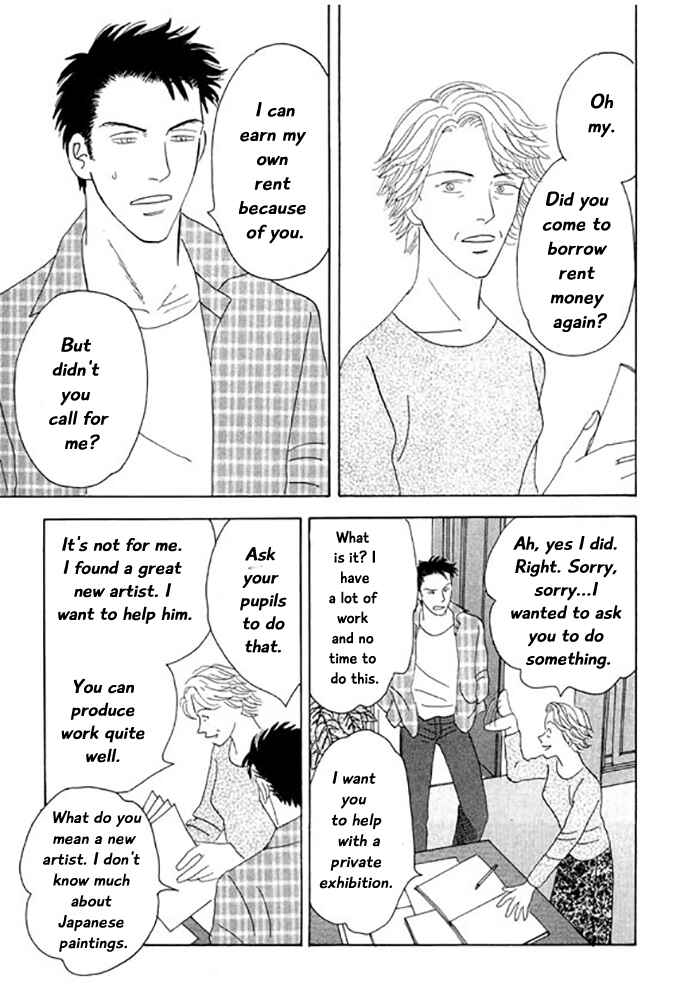 Page 27 Chapter 3 Kare no Shouzou