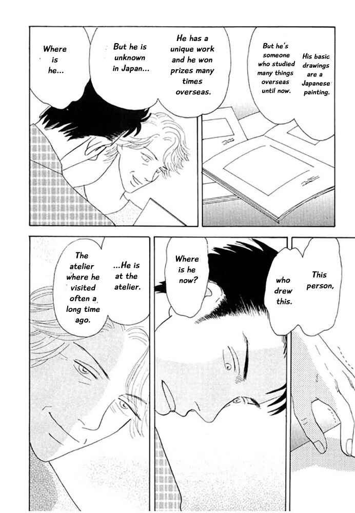 Page 28 Chapter 3 Kare no Shouzou