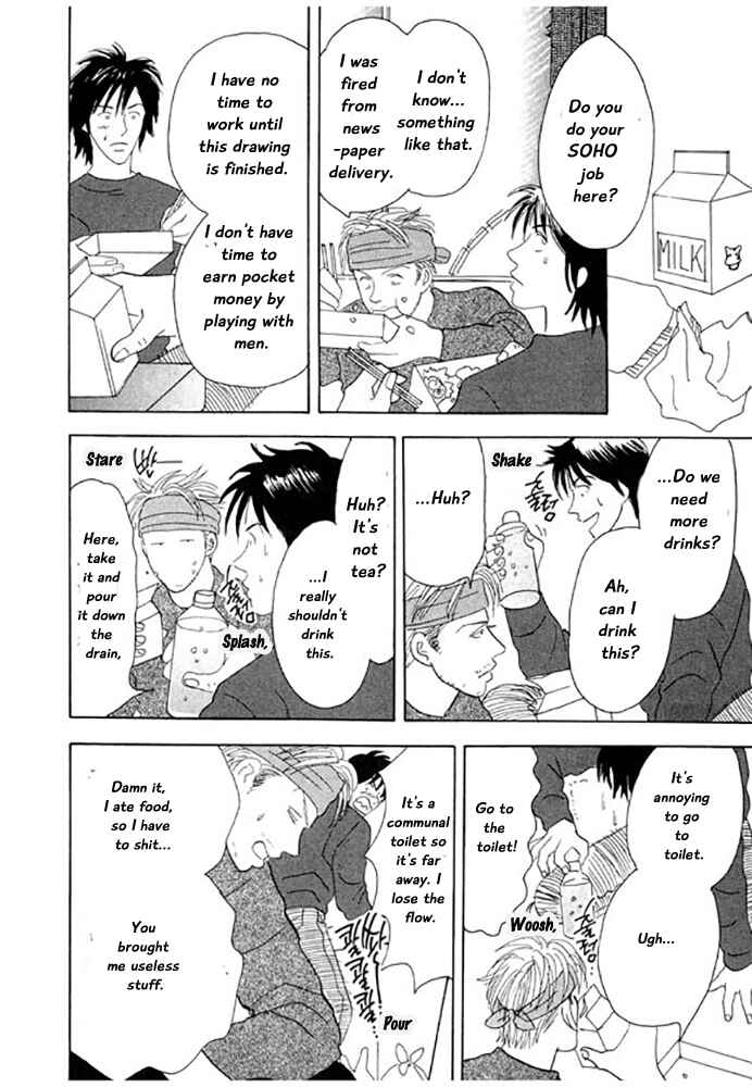 Page 6 Chapter 3 Kare no Shouzou