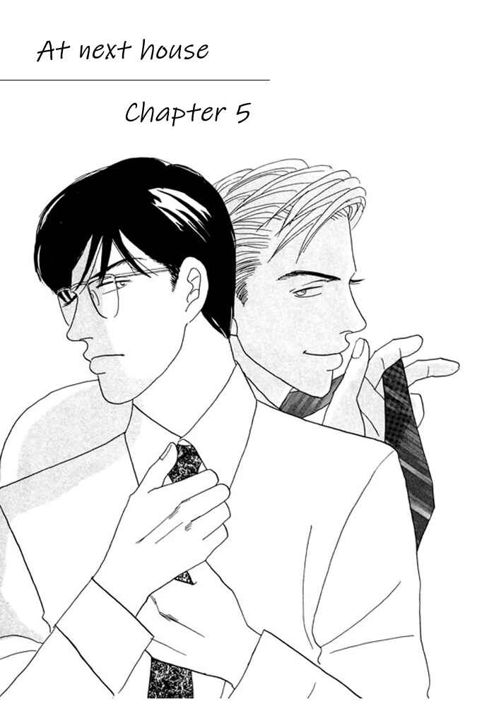Page 1 Chapter 5 Kare no Shouzou