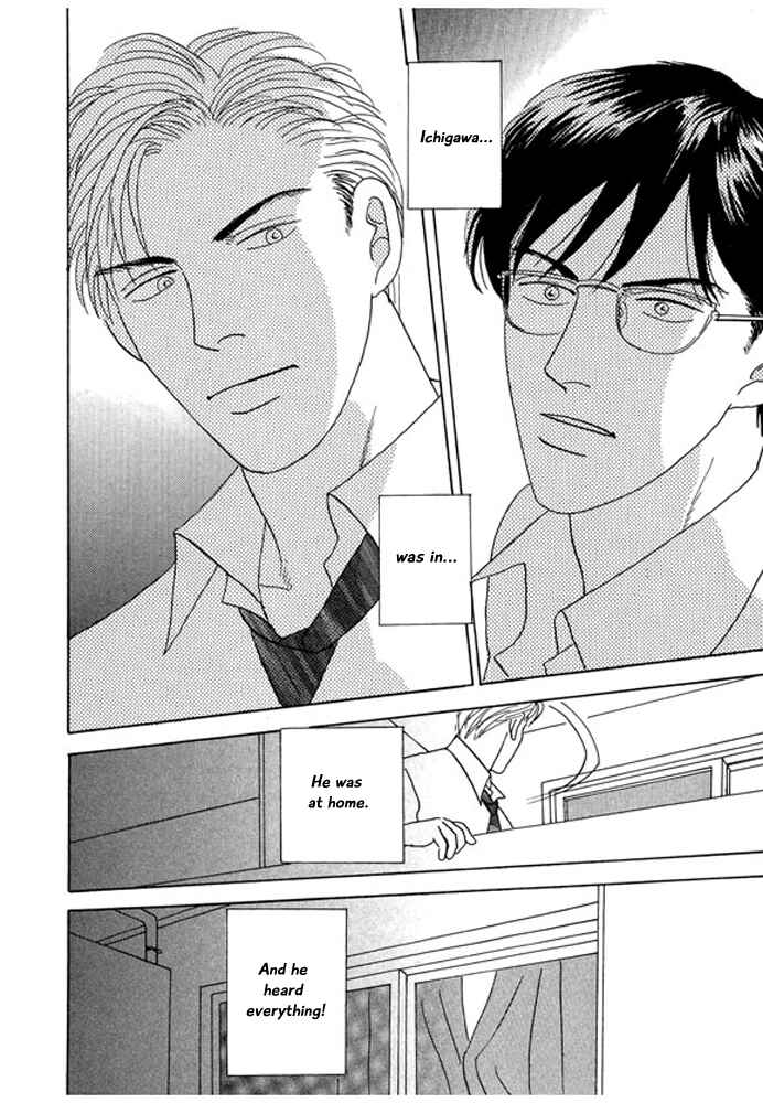 Page 14 Chapter 5 Kare no Shouzou