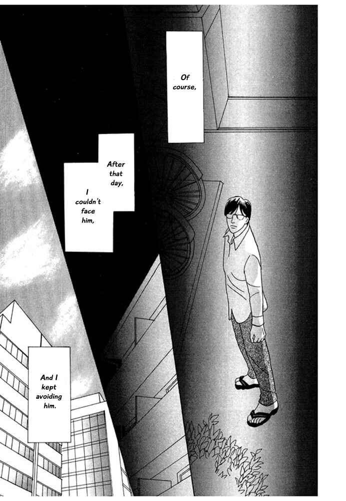Page 15 Chapter 5 Kare no Shouzou