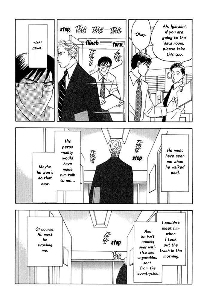 Page 16 Chapter 5 Kare no Shouzou