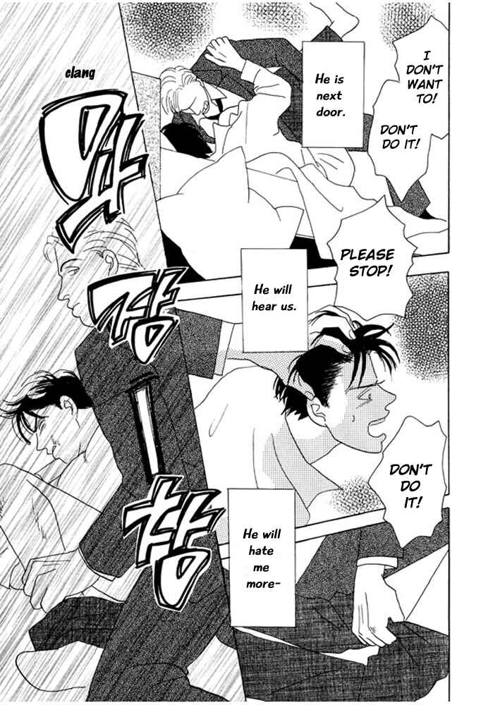 Page 21 Chapter 5 Kare no Shouzou