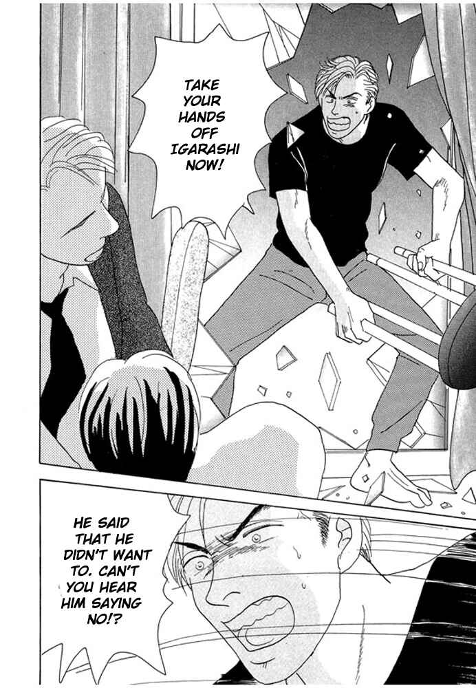 Page 22 Chapter 5 Kare no Shouzou