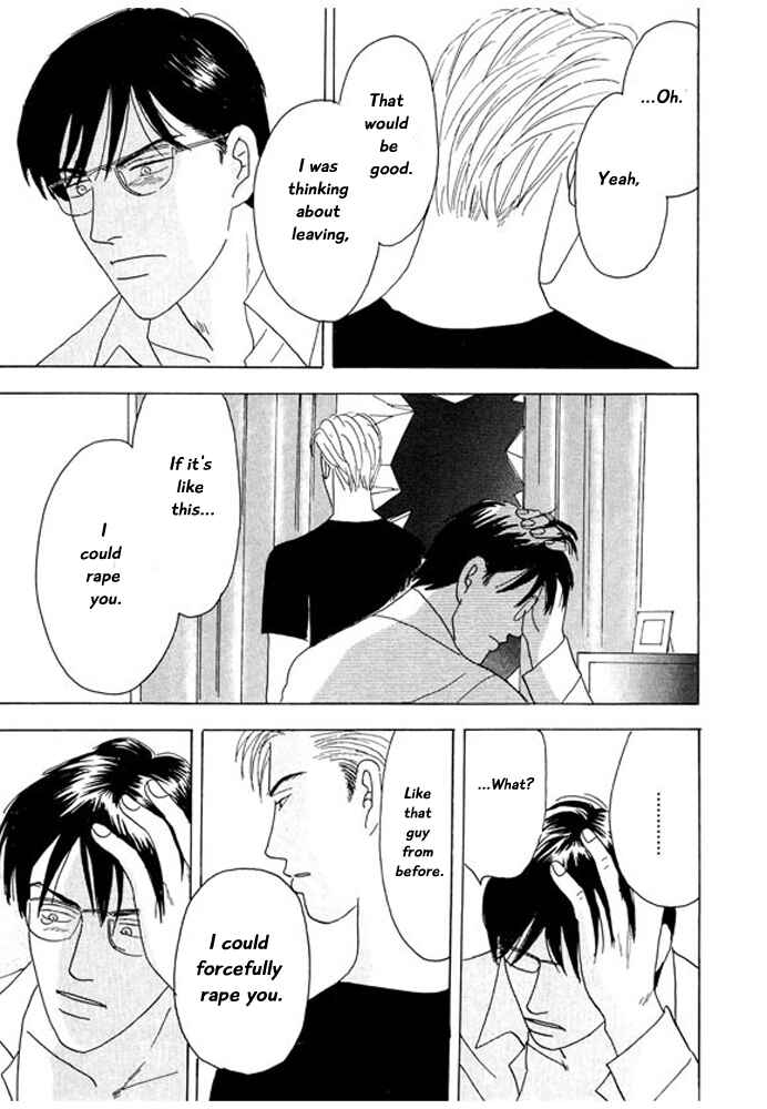 Page 25 Chapter 5 Kare no Shouzou