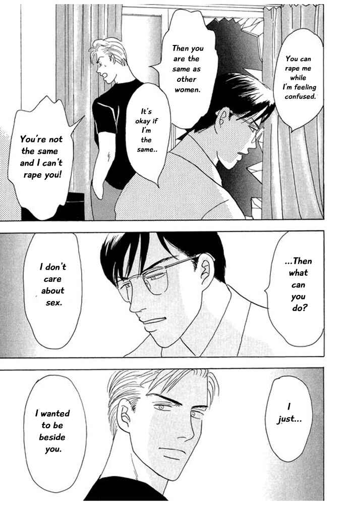 Page 27 Chapter 5 Kare no Shouzou