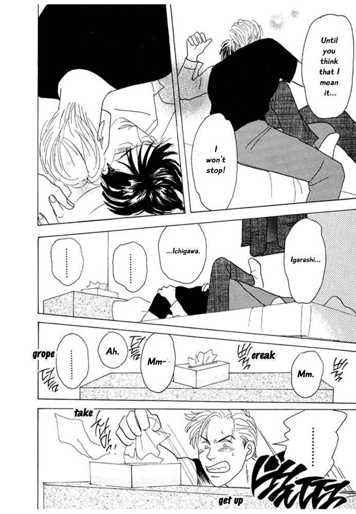 Page 30 Chapter 5 Kare no Shouzou
