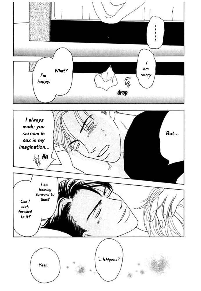 Page 31 Chapter 5 Kare no Shouzou