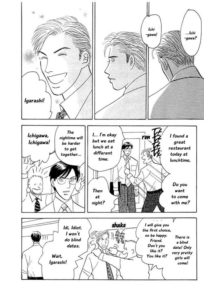 Page 36 Chapter 5 Kare no Shouzou