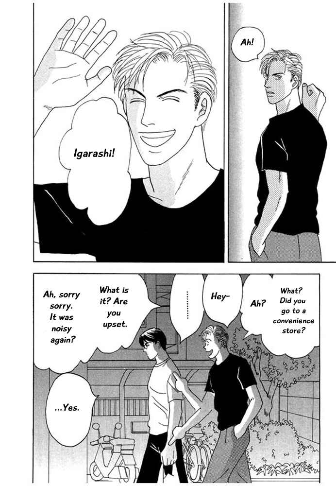 Page 4 Chapter 5 Kare no Shouzou