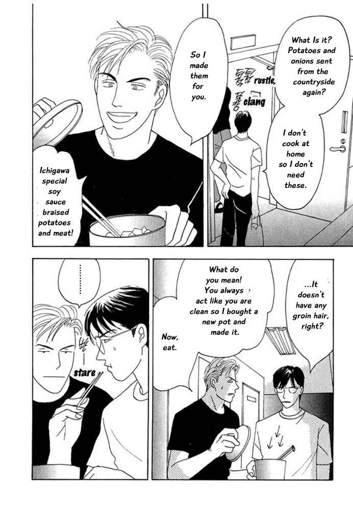 Page 6 Chapter 5 Kare no Shouzou
