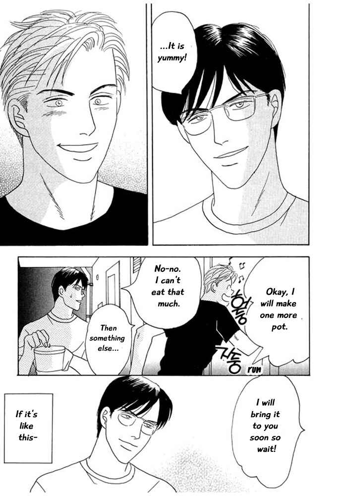 Page 7 Chapter 5 Kare no Shouzou