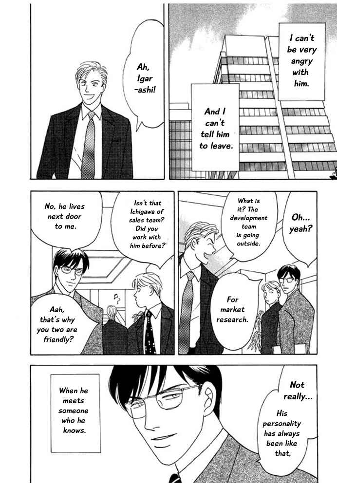 Page 8 Chapter 5 Kare no Shouzou