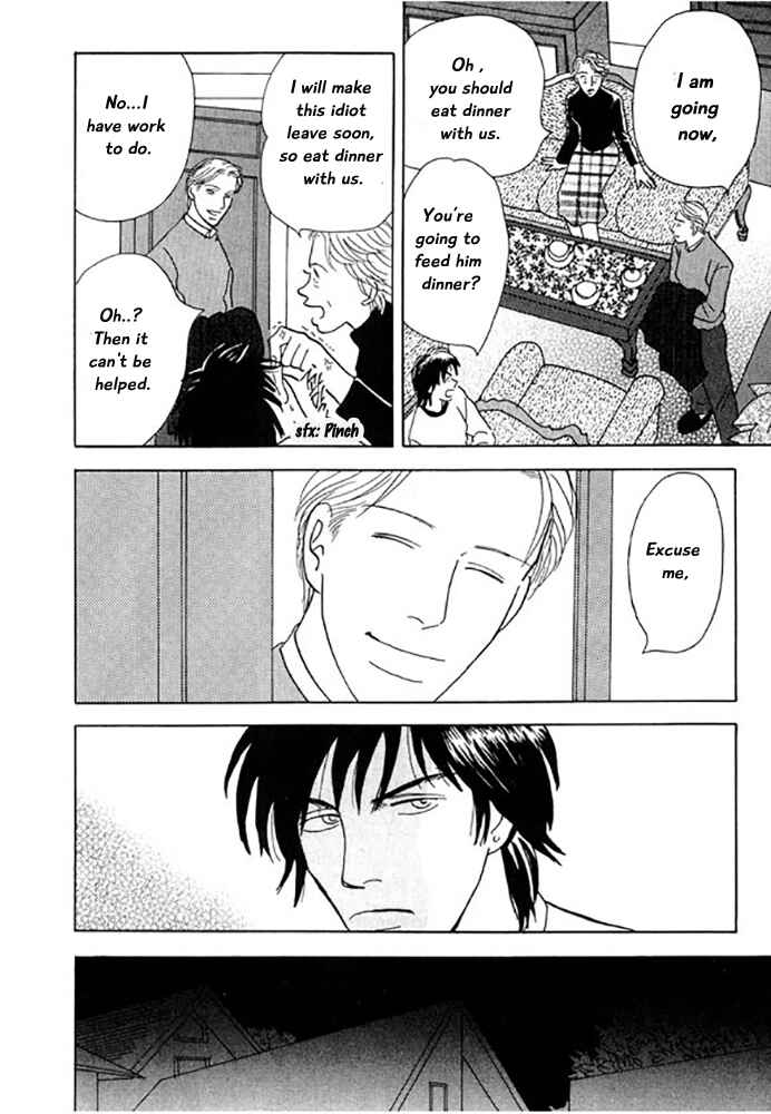 Page 11 Chapter 1 Kare no Shouzou