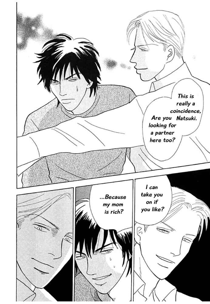 Page 29 Chapter 1 Kare no Shouzou