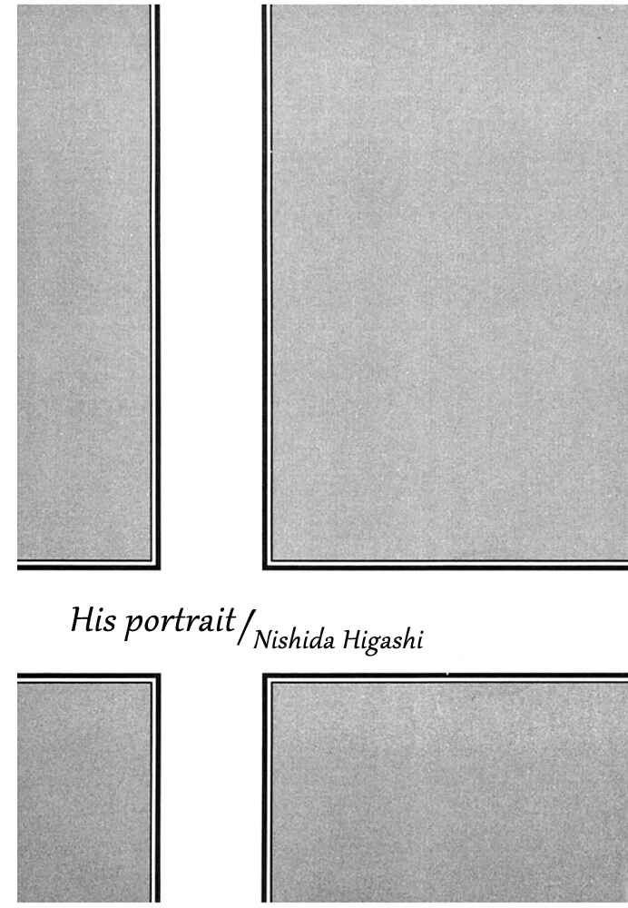 Page 3 Chapter 1 Kare no Shouzou