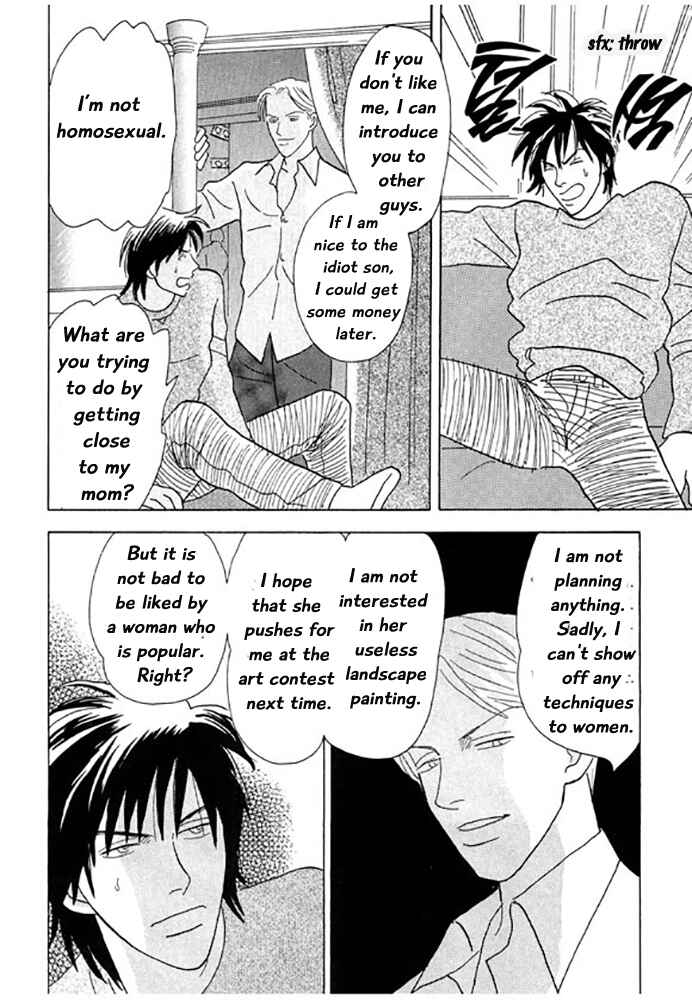 Page 31 Chapter 1 Kare no Shouzou