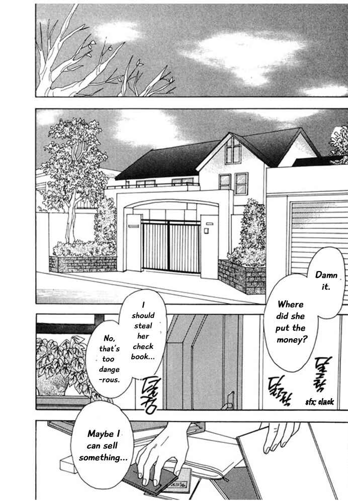 Page 5 Chapter 1 Kare no Shouzou
