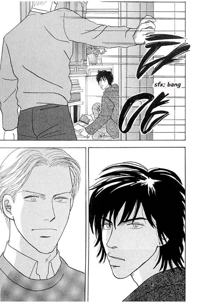 Page 6 Chapter 1 Kare no Shouzou