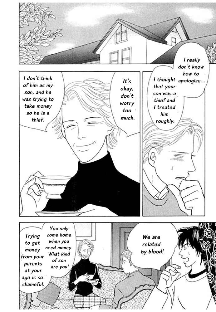 Page 9 Chapter 1 Kare no Shouzou