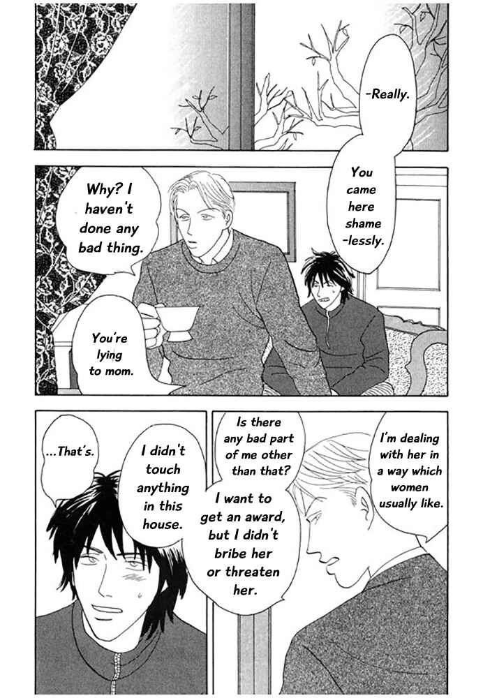 Page 10 Chapter 2 Kare no Shouzou