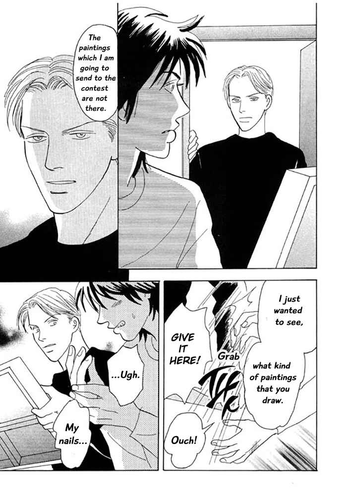 Page 15 Chapter 2 Kare no Shouzou
