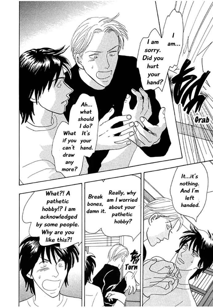 Page 16 Chapter 2 Kare no Shouzou