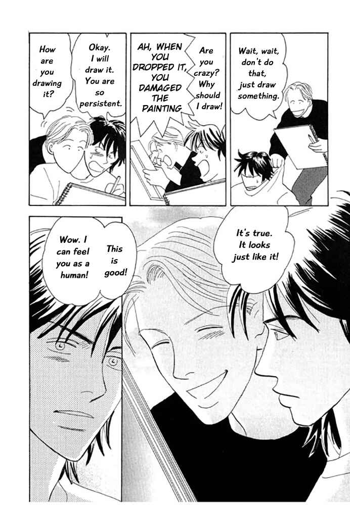 Page 18 Chapter 2 Kare no Shouzou