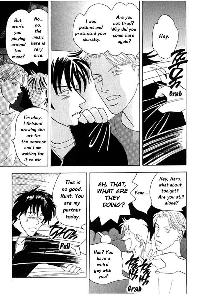 Page 21 Chapter 2 Kare no Shouzou