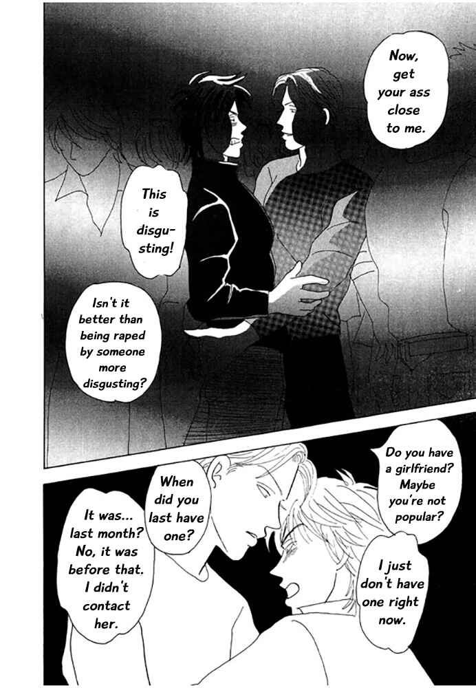 Page 22 Chapter 2 Kare no Shouzou