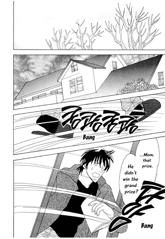 Page 26 Chapter 2 Kare no Shouzou