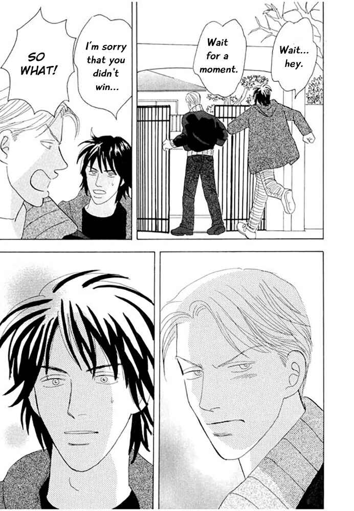 Page 31 Chapter 2 Kare no Shouzou