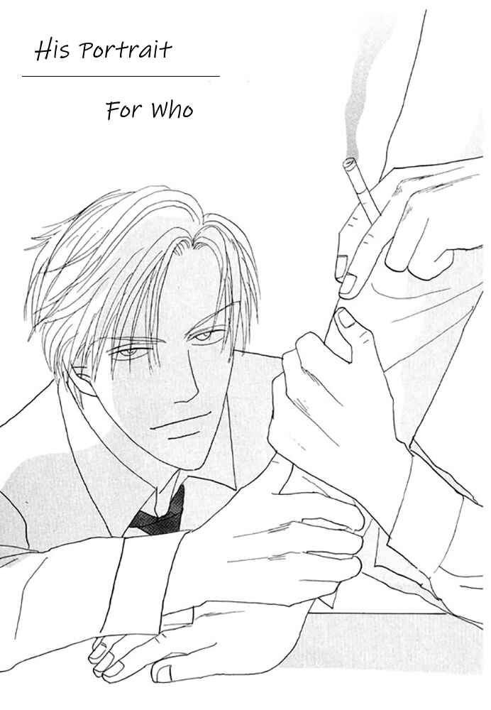 Page 1 Chapter 4 Kare no Shouzou