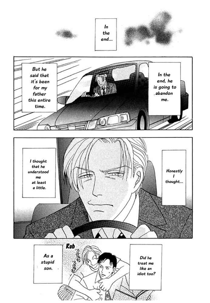 Page 13 Chapter 4 Kare no Shouzou