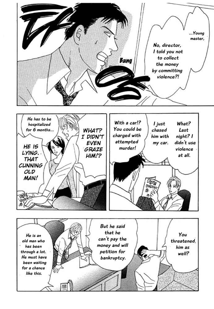 Page 16 Chapter 4 Kare no Shouzou