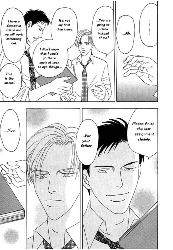 Page 19 Chapter 4 Kare no Shouzou