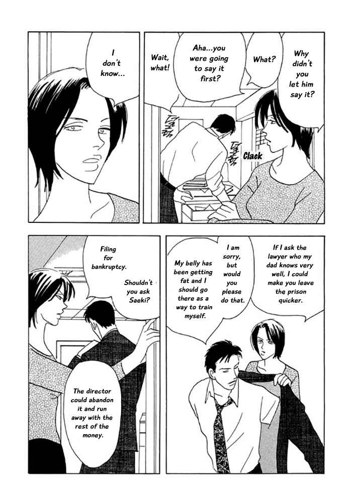 Page 24 Chapter 4 Kare no Shouzou