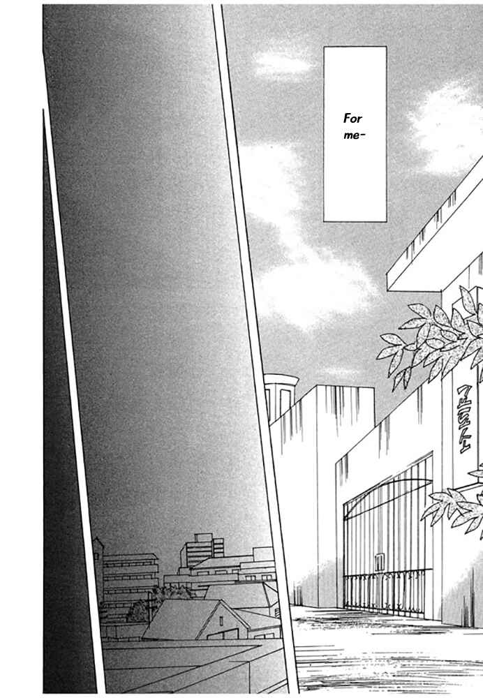 Page 26 Chapter 4 Kare no Shouzou