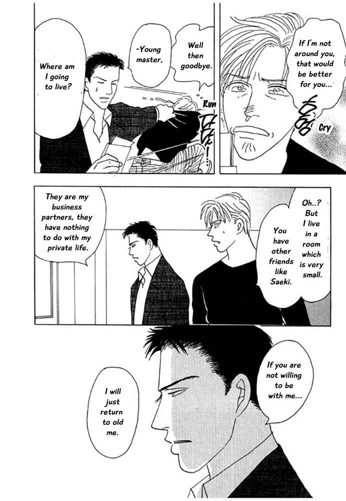 Page 30 Chapter 4 Kare no Shouzou