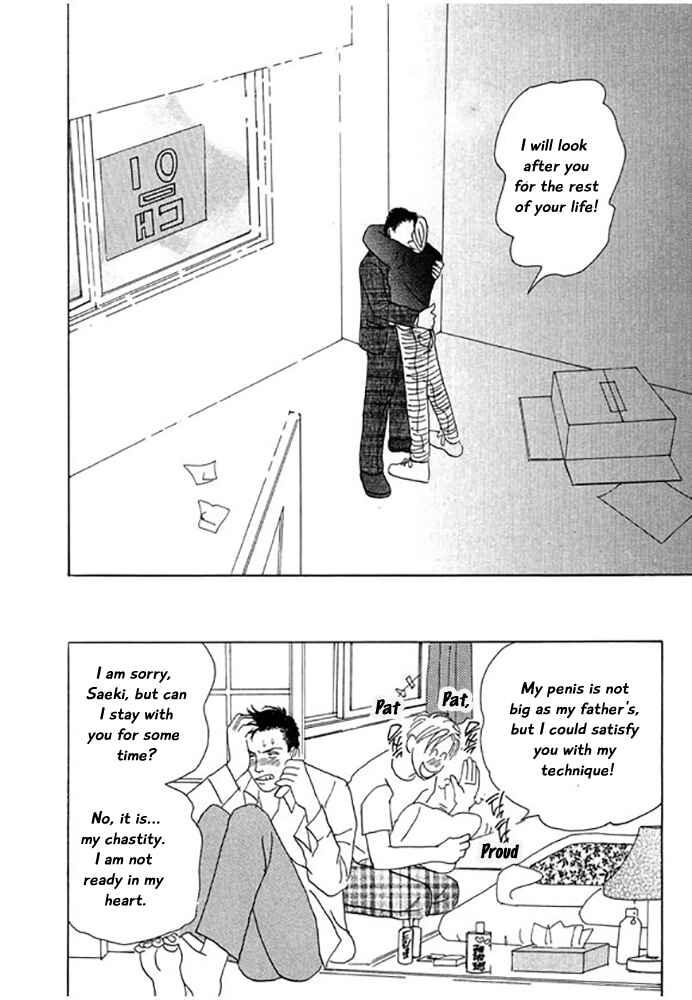 Page 32 Chapter 4 Kare no Shouzou