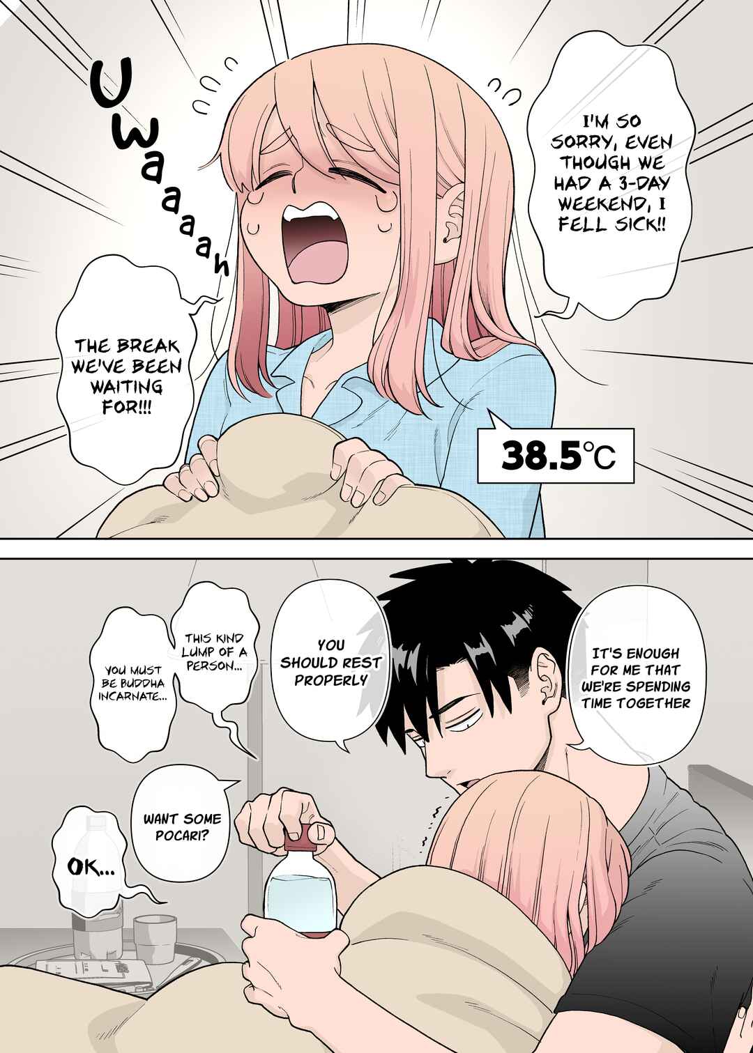 Page 4 Chapter 21 Gokugoku Futsuu no Fuufu no Hanashi (Fan Colored)
