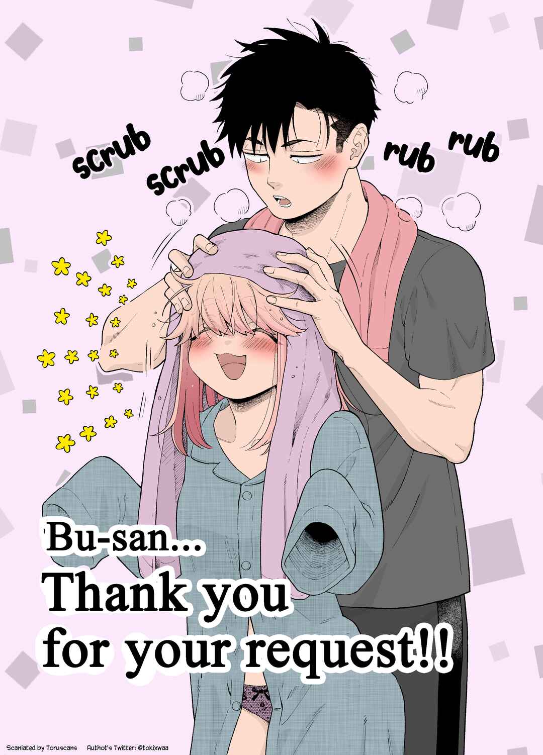 Page 7 Chapter 22 Gokugoku Futsuu no Fuufu no Hanashi (Fan Colored)