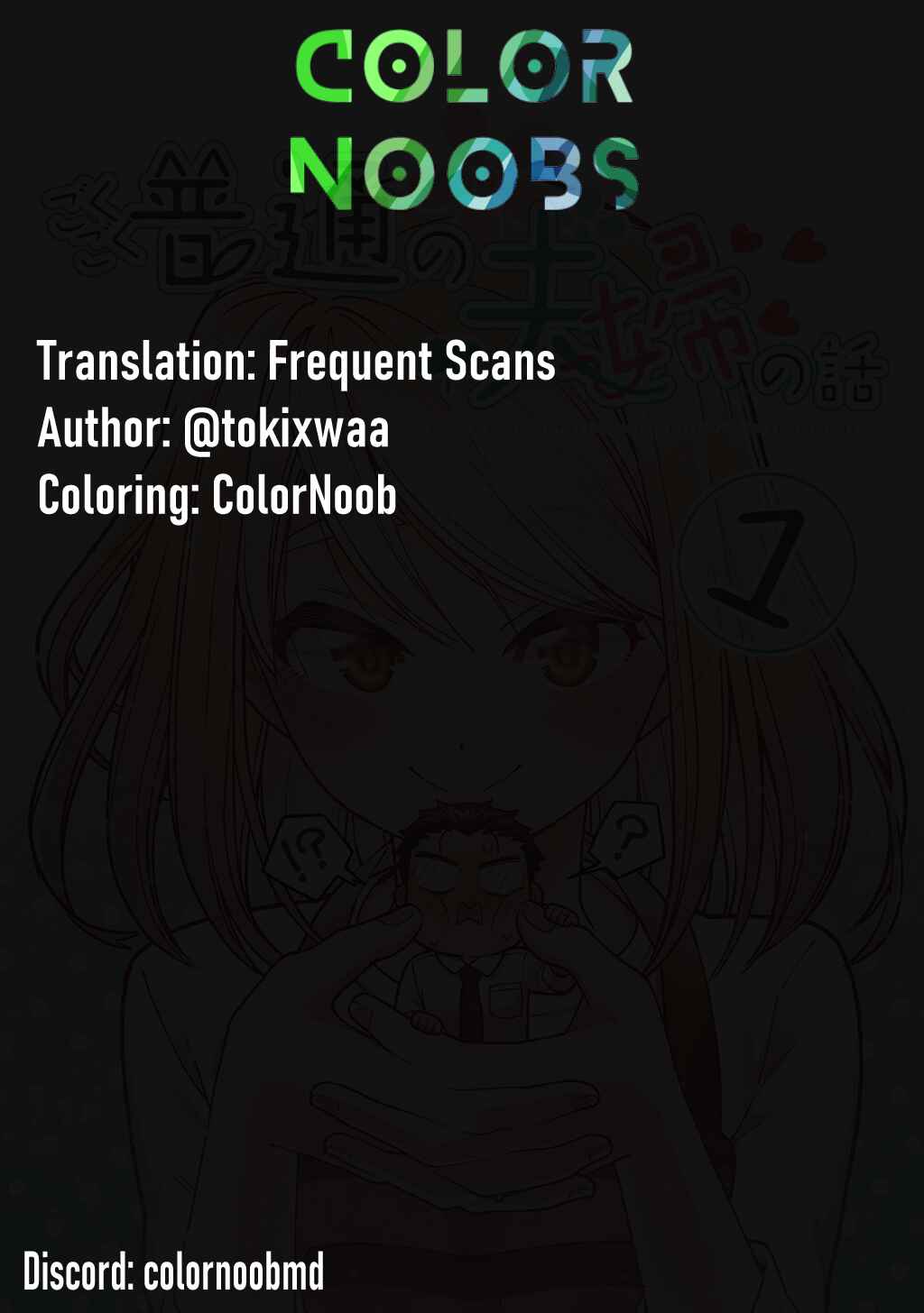 Page 3 Chapter 6 Gokugoku Futsuu no Fuufu no Hanashi (Fan Colored)