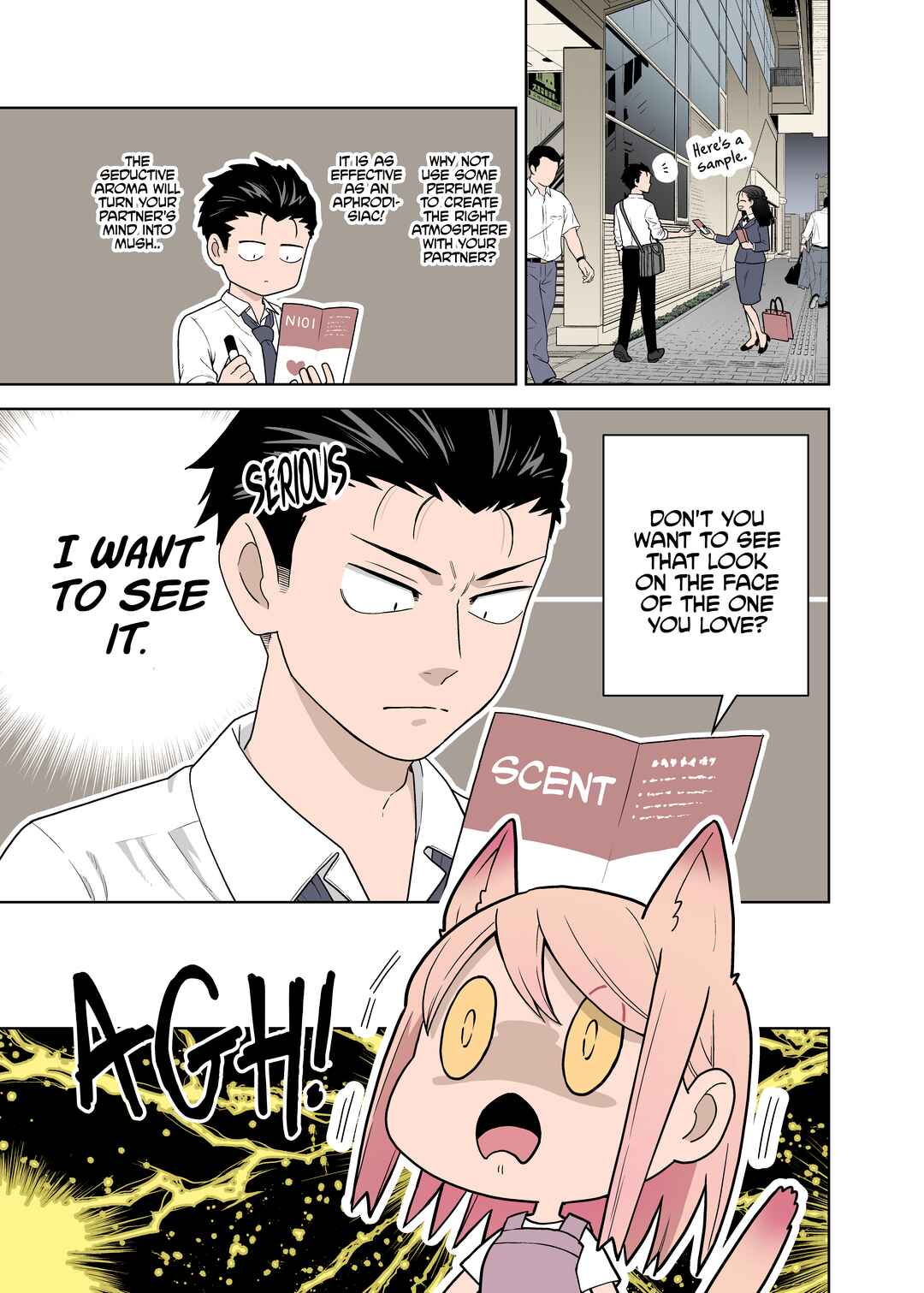 Page 1 Chapter 11 Gokugoku Futsuu no Fuufu no Hanashi (Fan Colored)