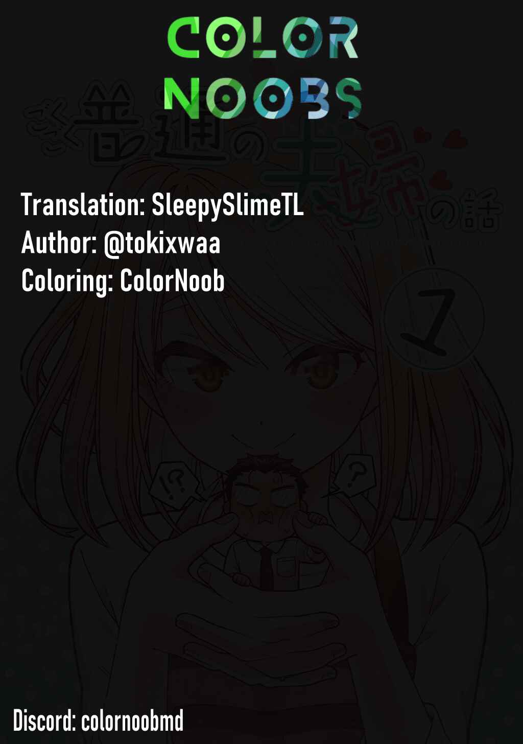 Page 3 Chapter 9.5 Gokugoku Futsuu no Fuufu no Hanashi (Fan Colored)