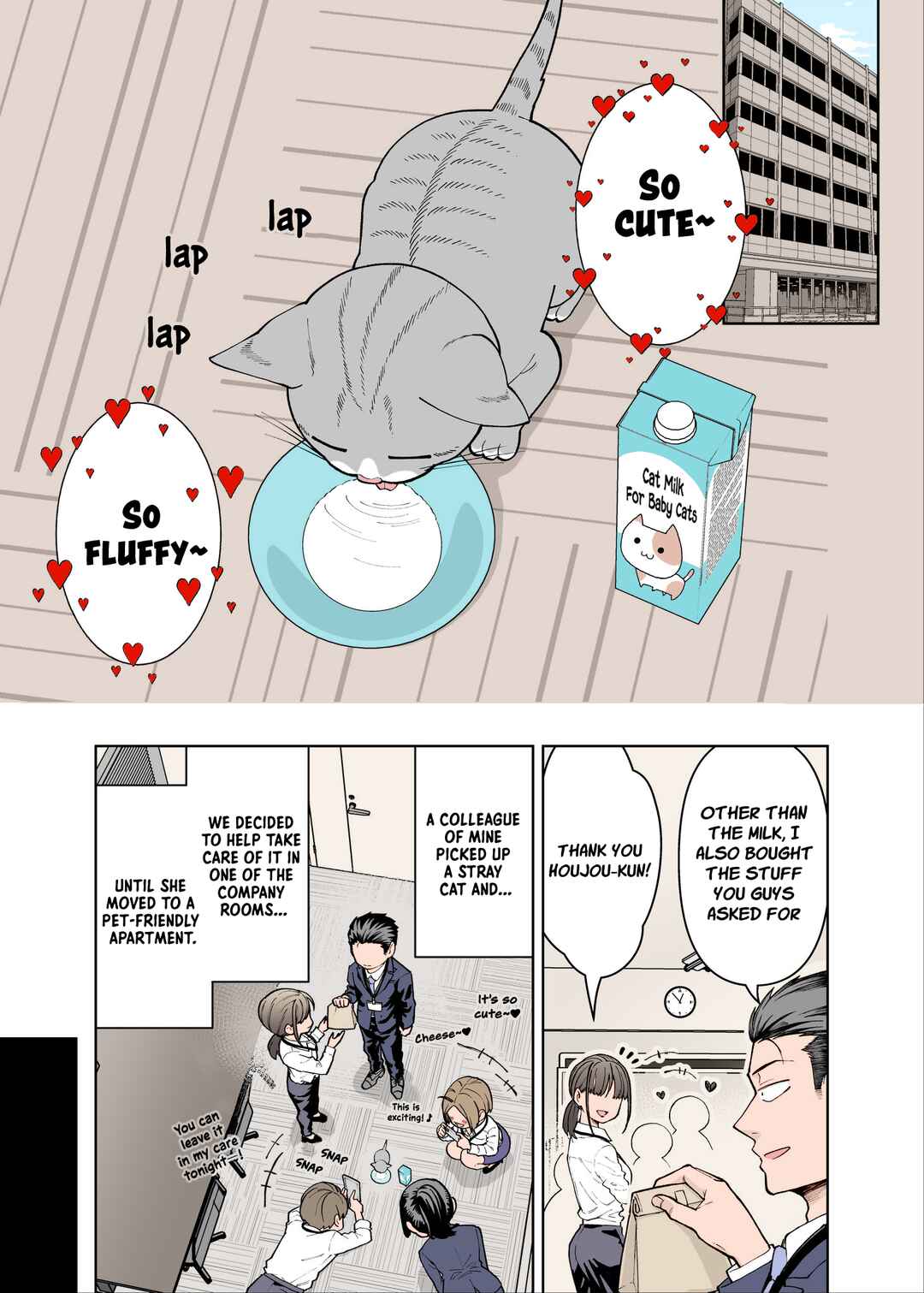 Page 1 Chapter 15 Gokugoku Futsuu no Fuufu no Hanashi (Fan Colored)