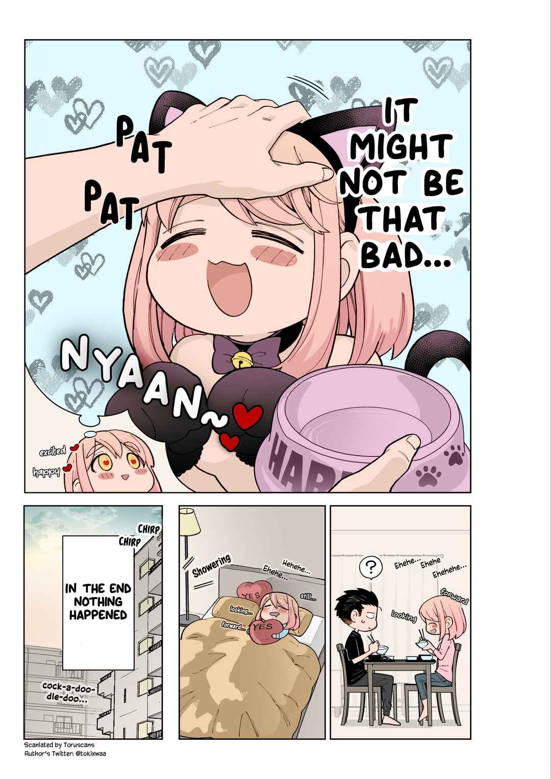 Page 3 Chapter 15 Gokugoku Futsuu no Fuufu no Hanashi (Fan Colored)