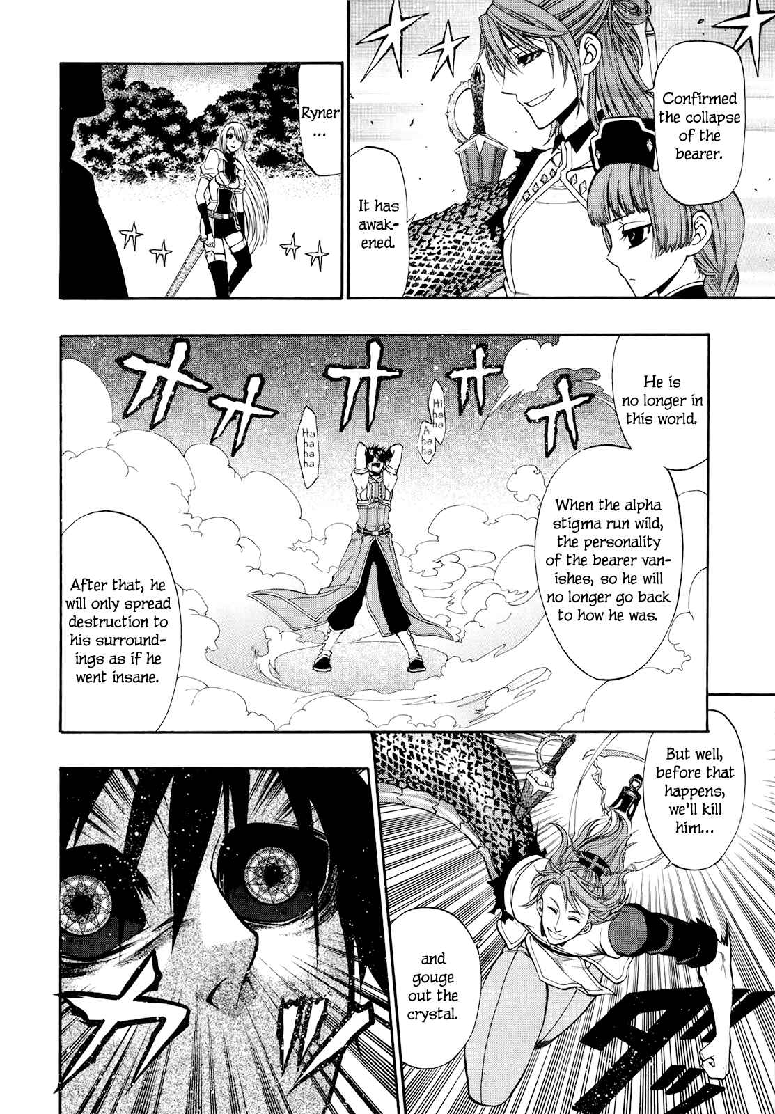Page 4 Chapter 18 Densetsu no Yuusha no Densetsu
