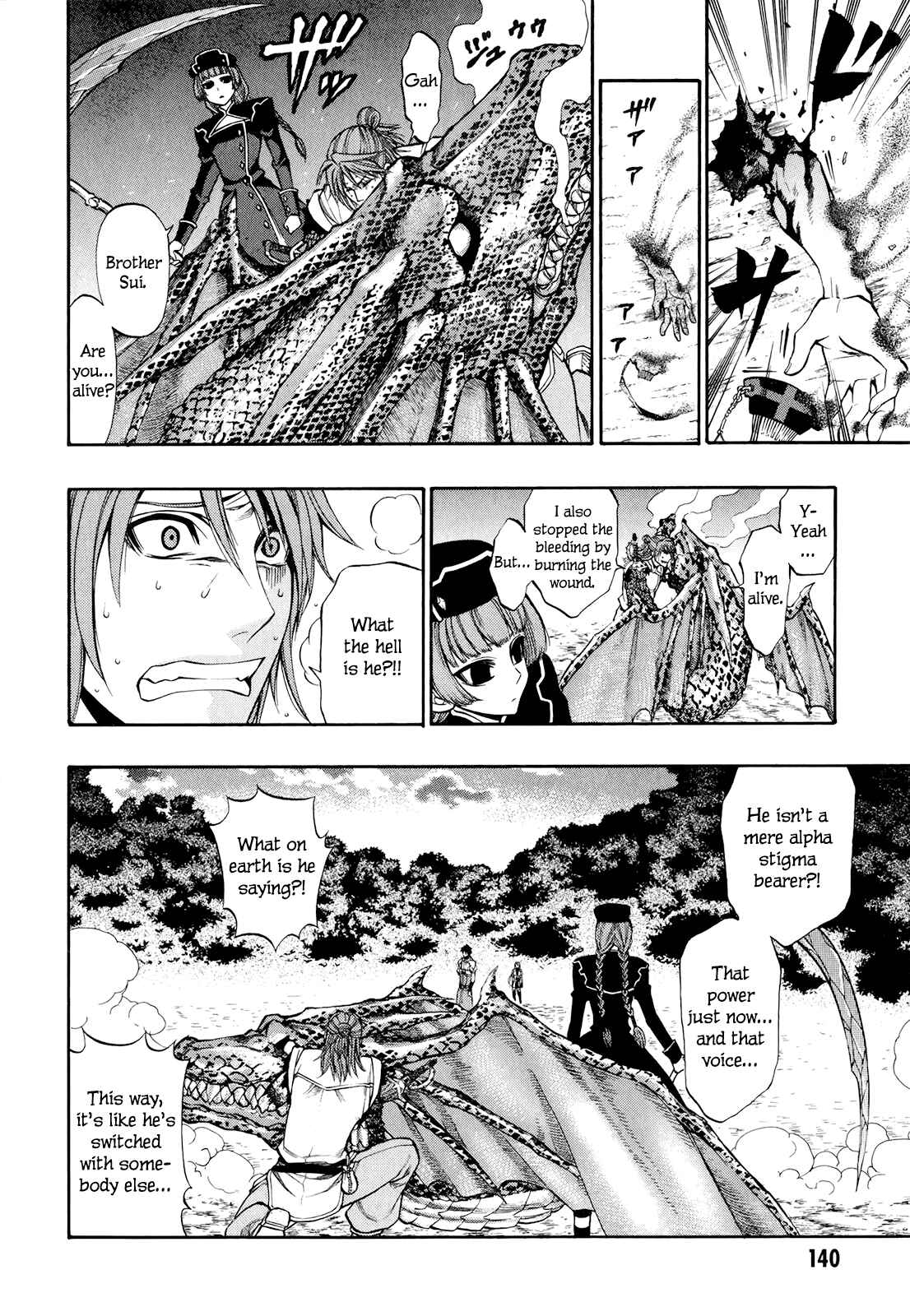Page 8 Chapter 18 Densetsu no Yuusha no Densetsu